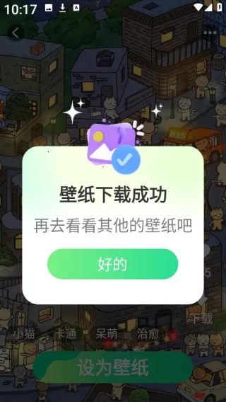 免费壁纸优选最新手机版 免费壁纸优选最新手机版