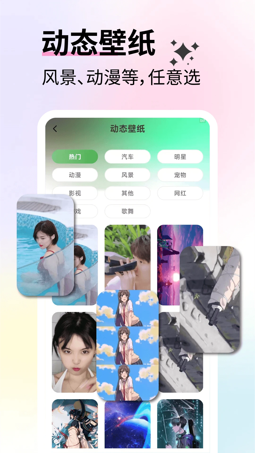 ��ѱ�ֽ��ѡ�����ֻ���v2.6.6 ��׿���ͼ