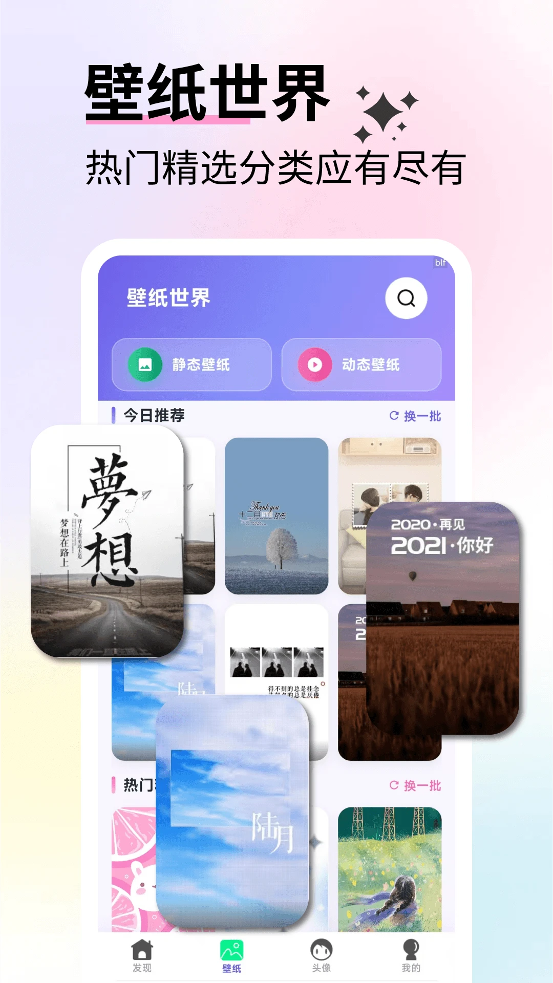 ��ѱ�ֽ��ѡ�����ֻ���v2.6.6 ��׿���ͼ
