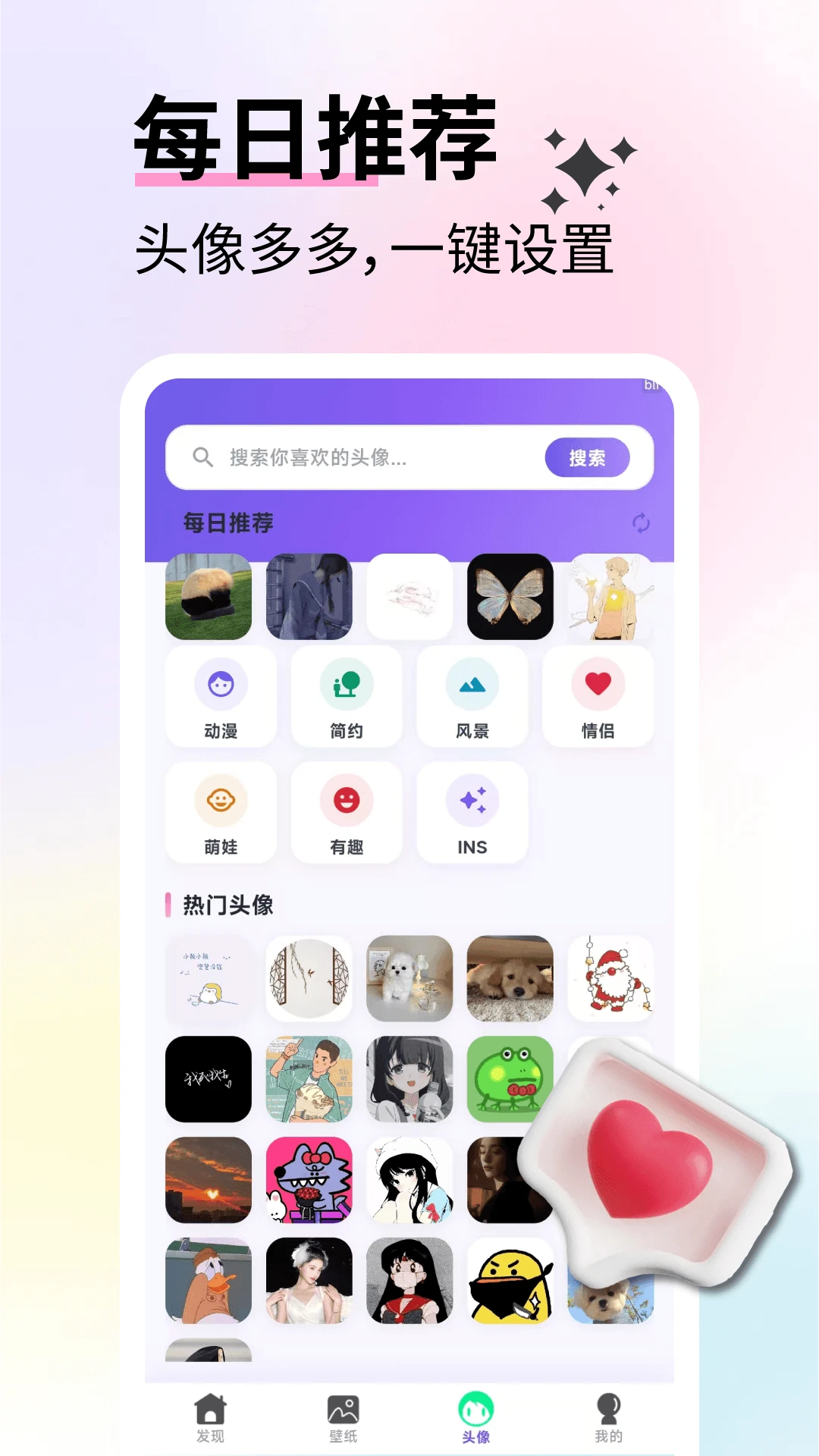 ��ѱ�ֽ��ѡ�����ֻ���v2.6.6 ��׿���ͼ