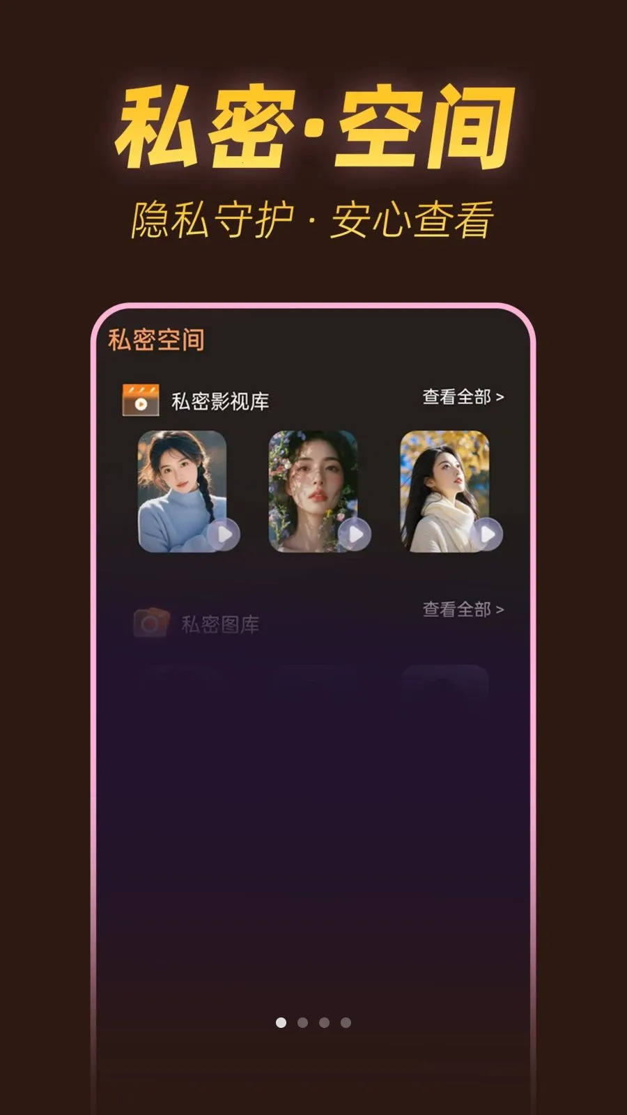 ˽���ٿ�������v1.0.1 �ٷ������ͼ