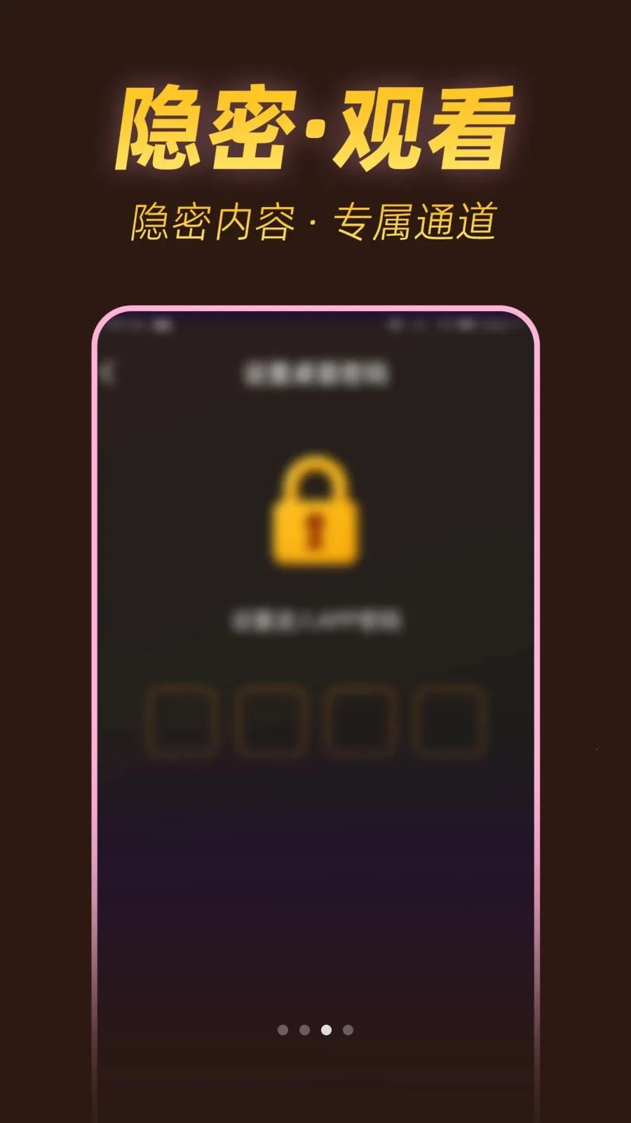 ˽���ٿ�������v1.0.1 �ٷ������ͼ