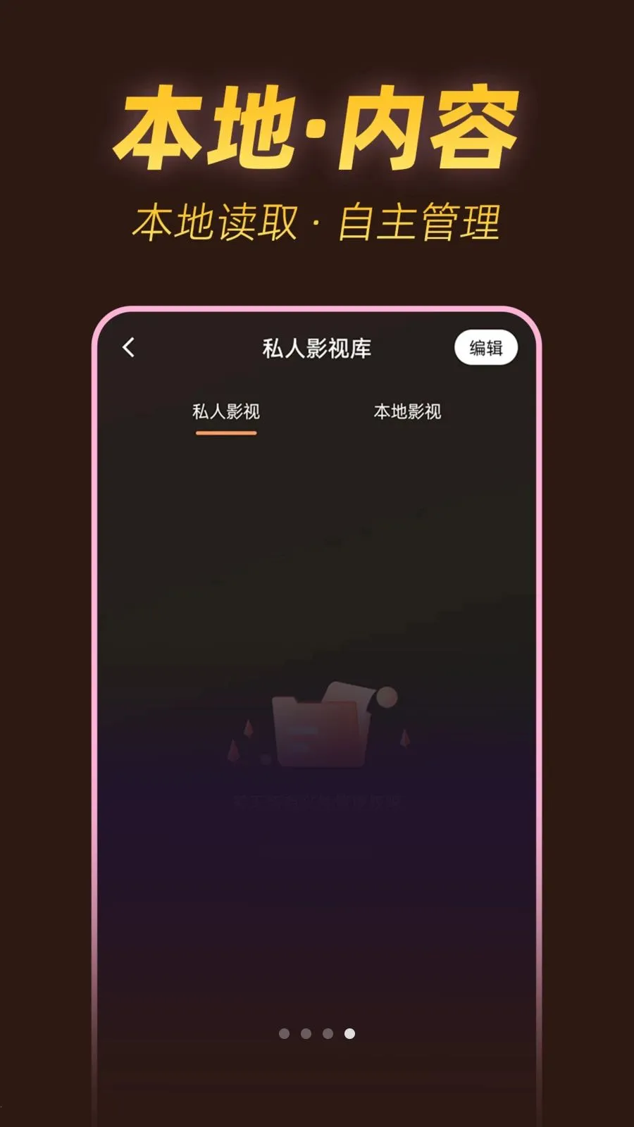 ˽���ٿ�������v1.0.1 �ٷ������ͼ