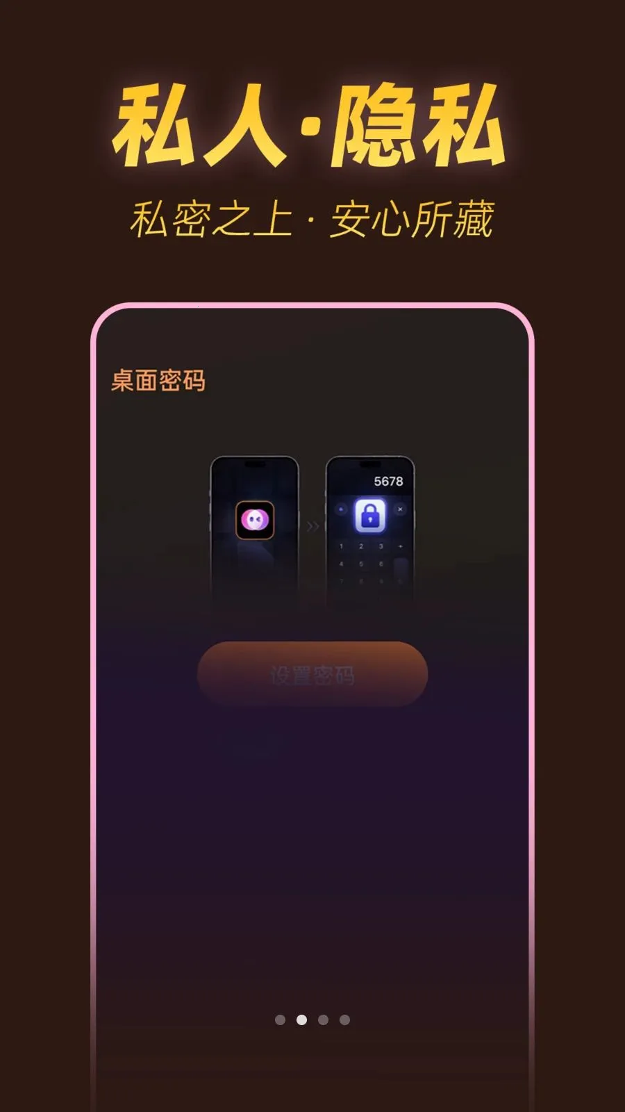 ˽���ٿ�������v1.0.1 �ٷ������ͼ