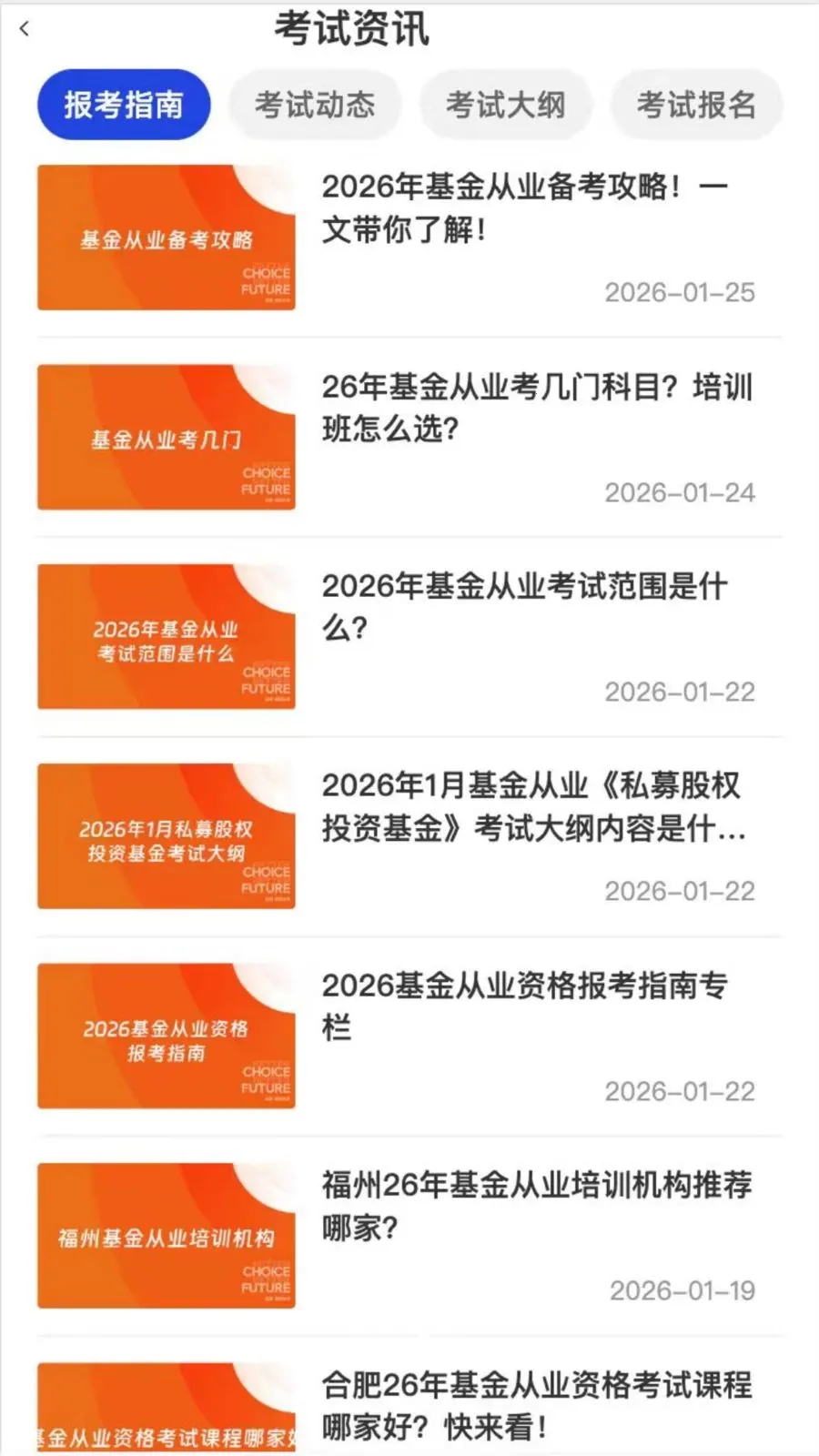 ������һ��ͨ�����ֻ���v2.2.5 ��׿���ͼ