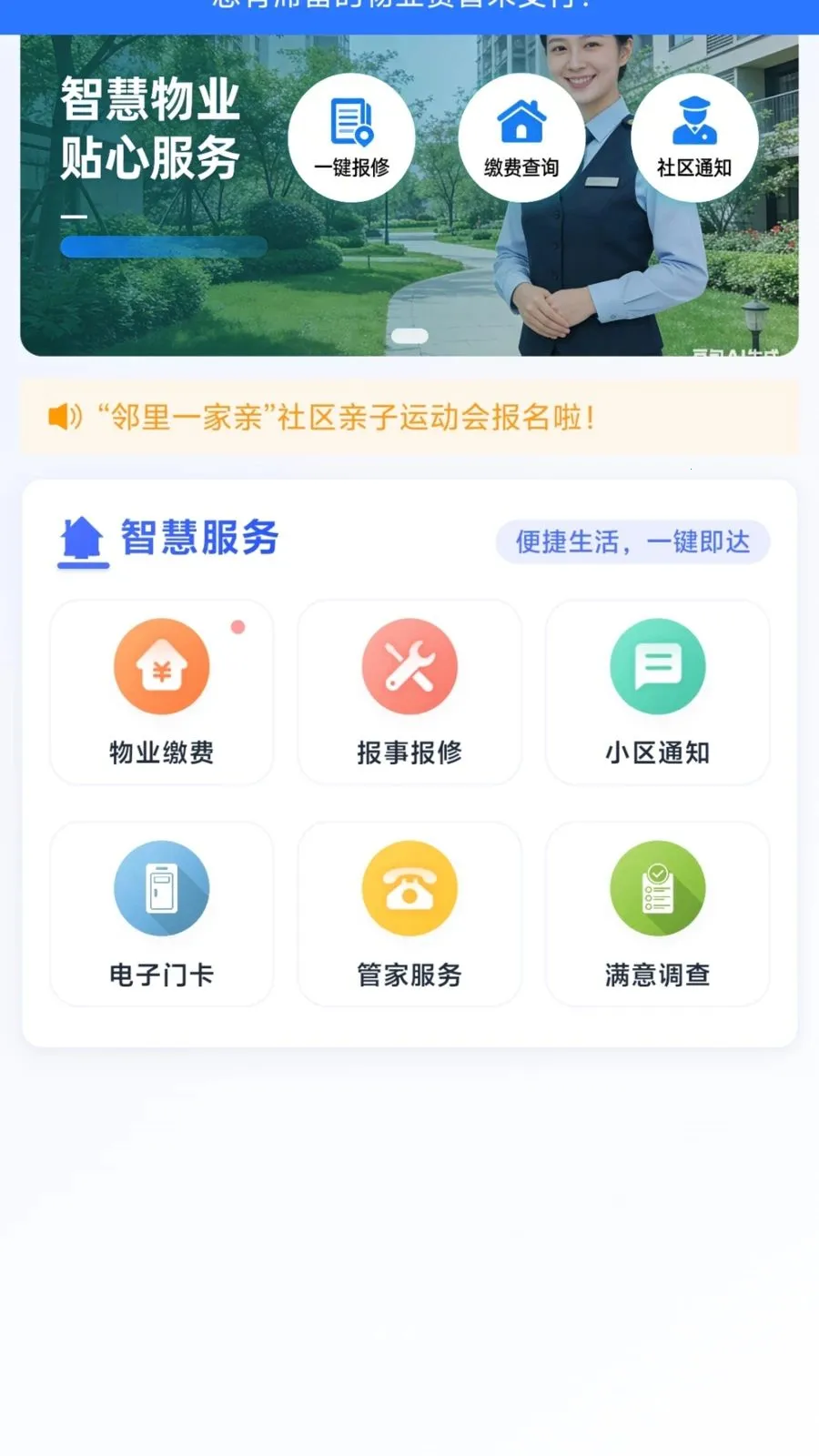 ������������׿���ֻ���v1.0.4 ��Ѱ��ͼ