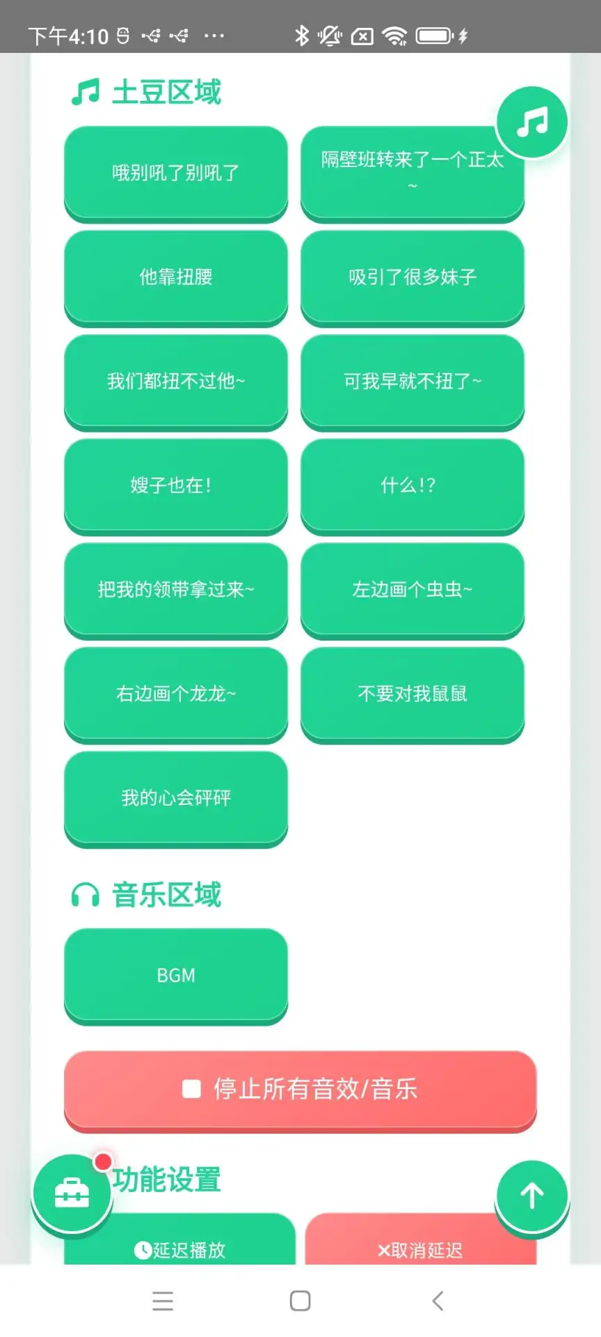 ��̫Ť��������2026���°汾v1.0.0 ��׿���ͼ