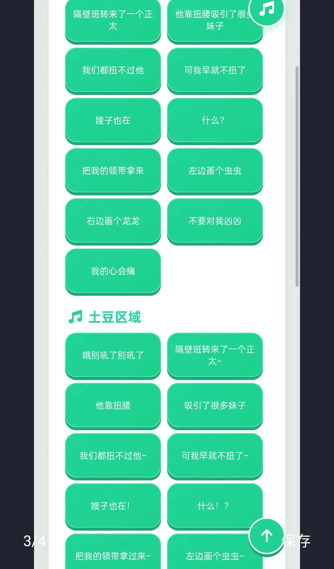 ��̫Ť��������2026���°汾v1.0.0 ��׿���ͼ