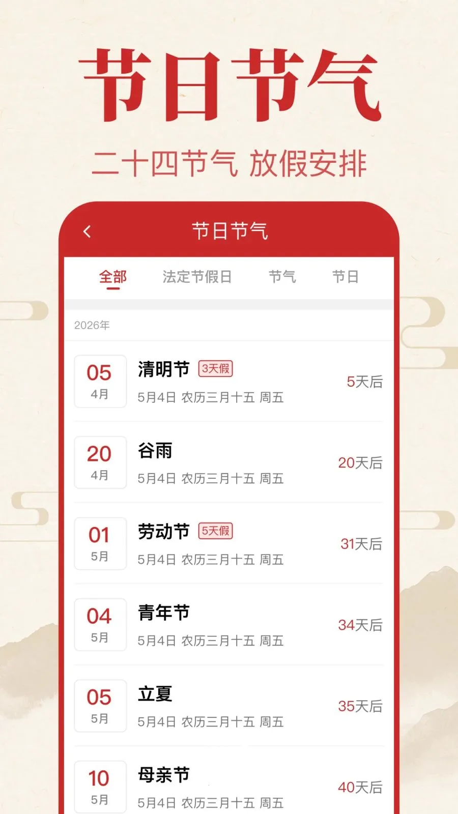 �������������v1.0.1.1002 �ٷ������ͼ