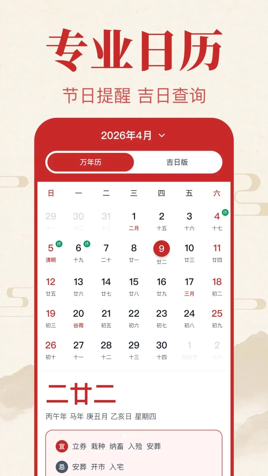 �������������v1.0.1.1002 �ٷ������ͼ