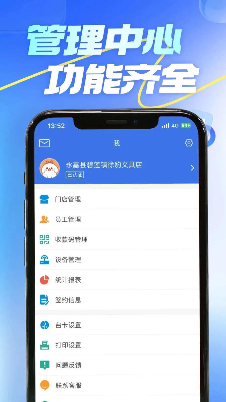 �⾵��2026�ٷ����°汾v4.0.3 ��Ѱ��ͼ