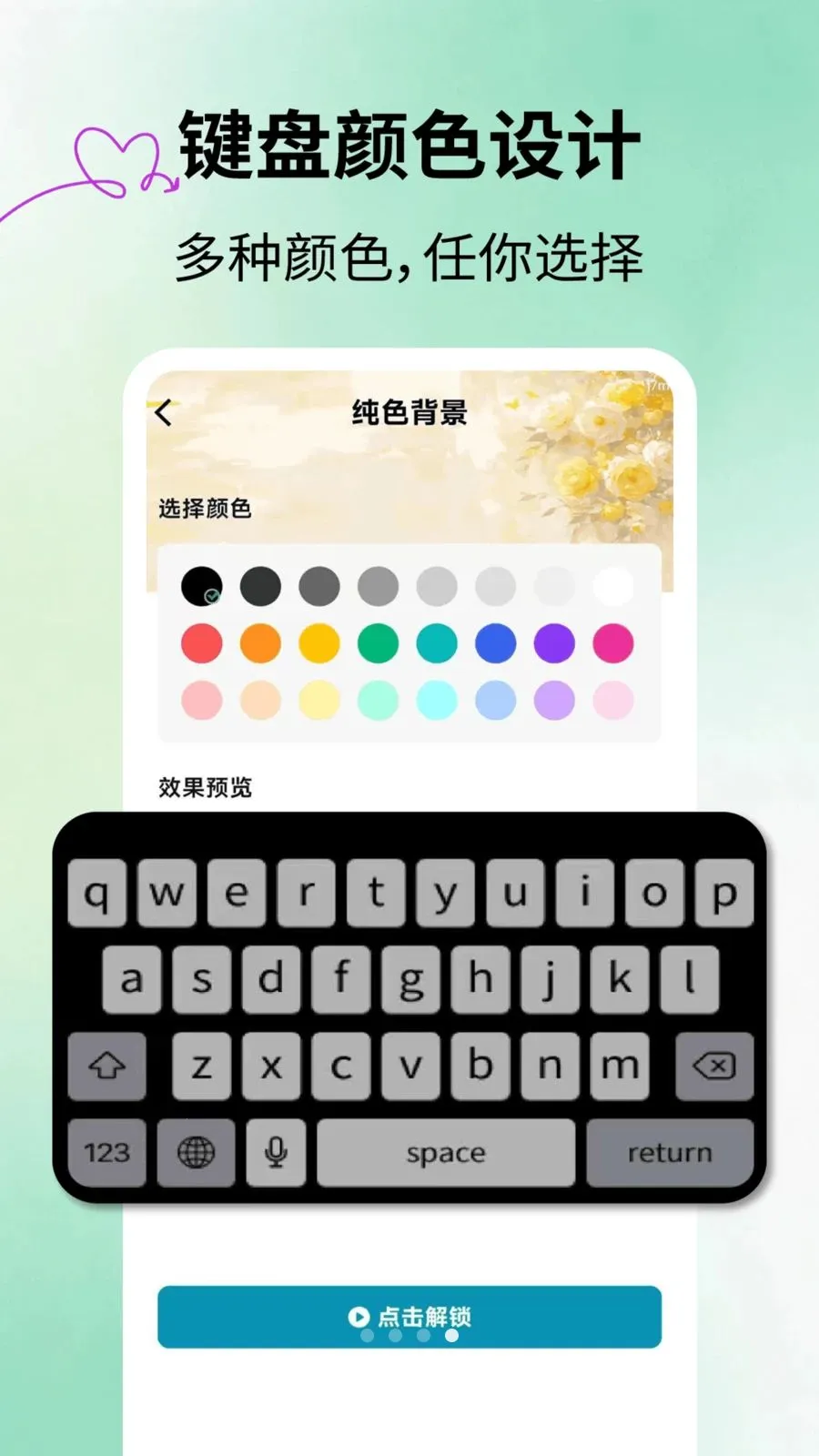 �ٱ����Ƥ��v2.1.3 �ֻ����ͼ