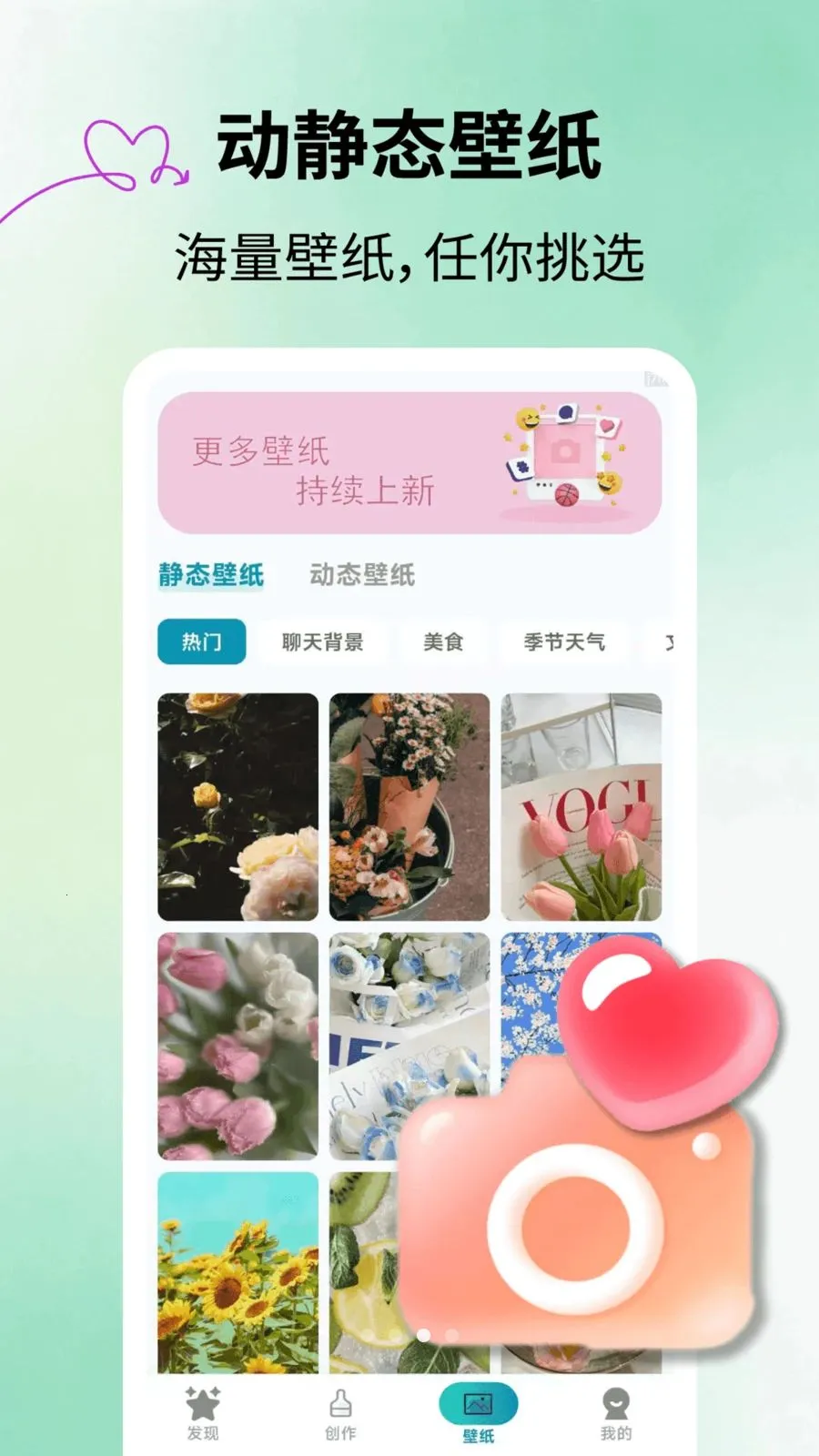 �ٱ����Ƥ��v2.1.3 �ֻ����ͼ