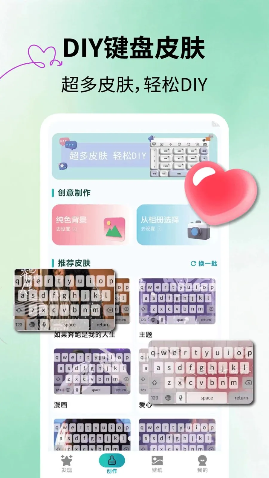 �ٱ����Ƥ��v2.1.3 �ֻ����ͼ