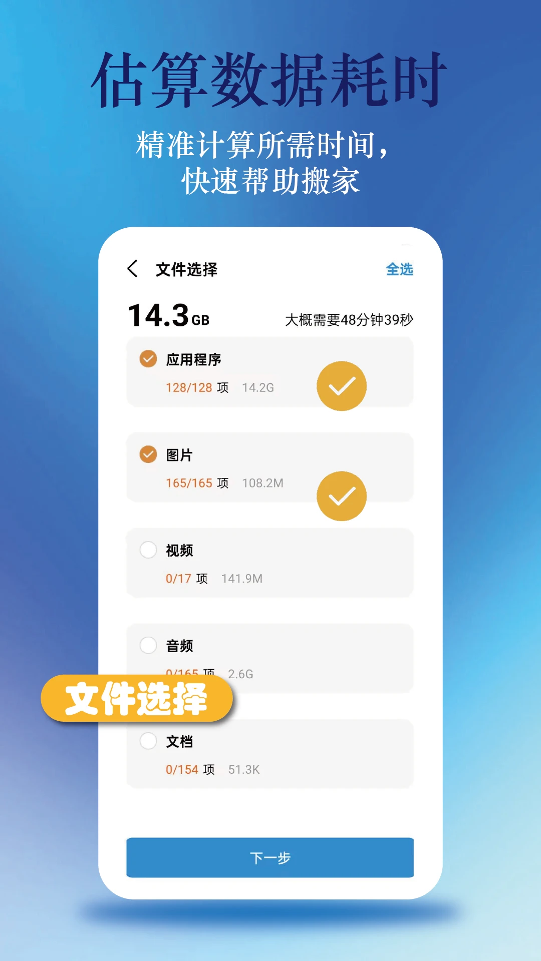 ��׿�����봫���������ֻ���v1.1.0 ��Ѱ��ͼ