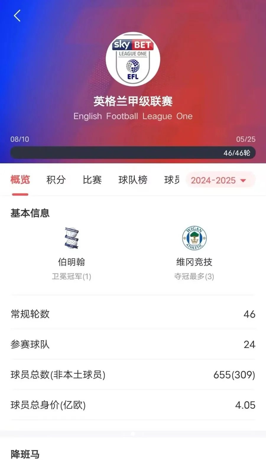 ��������׿���ֻ���v1.0.0 �ٷ������ͼ