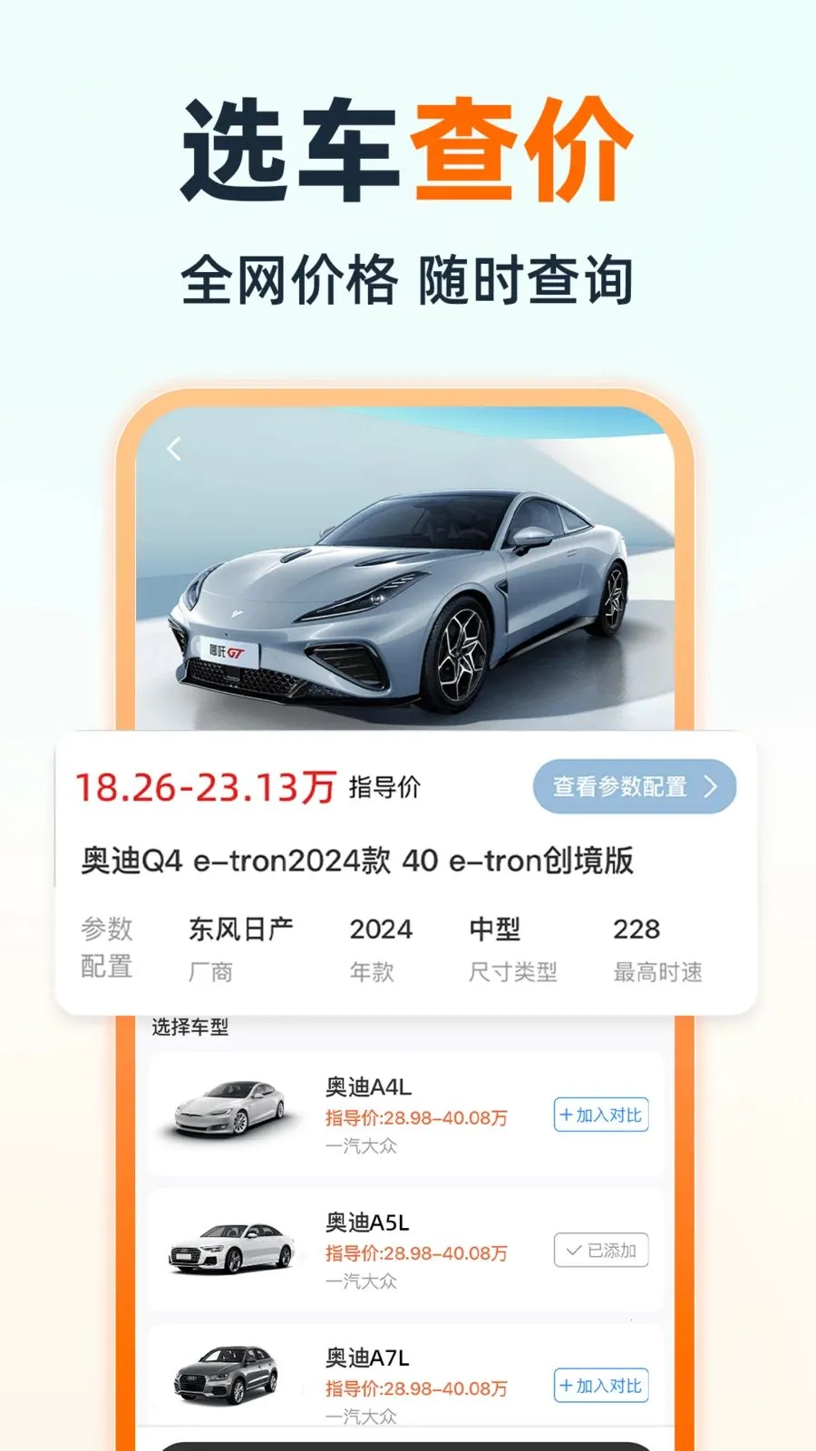 �ֿ�˳�糵��v1.0.0 ��Ѱ��ͼ