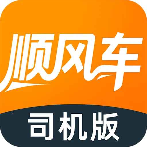 �ֿ�˳�糵��v1.0.0 ��Ѱ�