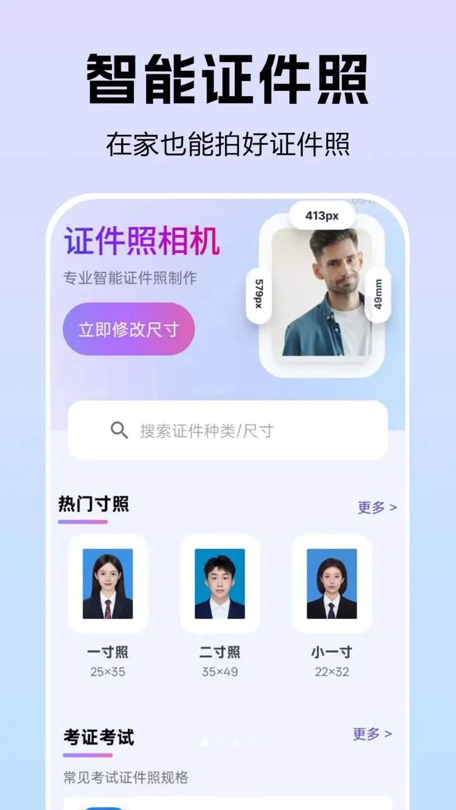 ȫ��֤�������v1.0.0.2 �ٷ������ͼ