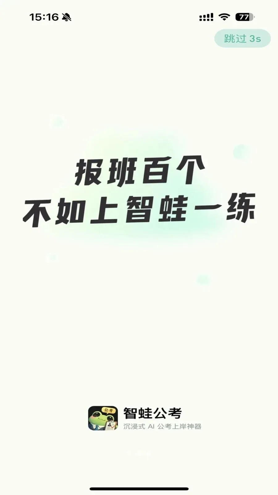 ���ܹ��������ֻ���v2.0.4 �ٷ������ͼ