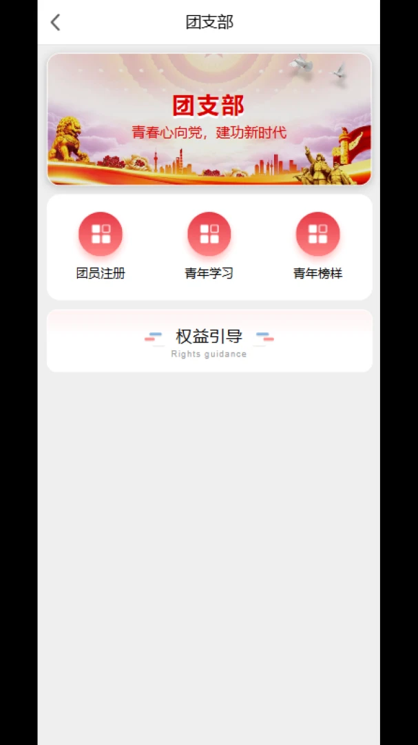 ��Լ��ů����վv3.0.1 ��׿���ͼ