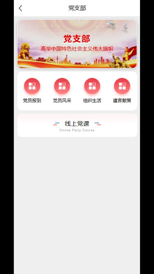 ��Լ��ů����վv3.0.1 ��׿���ͼ