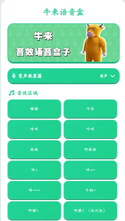 ţ�������а�׿���ֻ���v1.0.0 ��Ѱ��ͼ