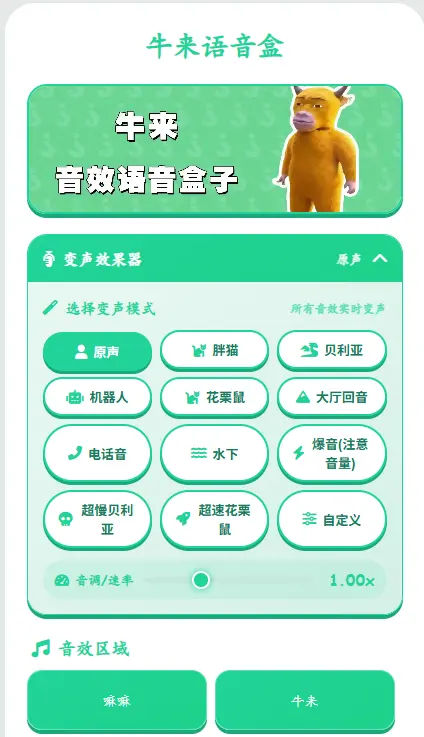 ţ�������а�׿���ֻ���v1.0.0 ��Ѱ��ͼ