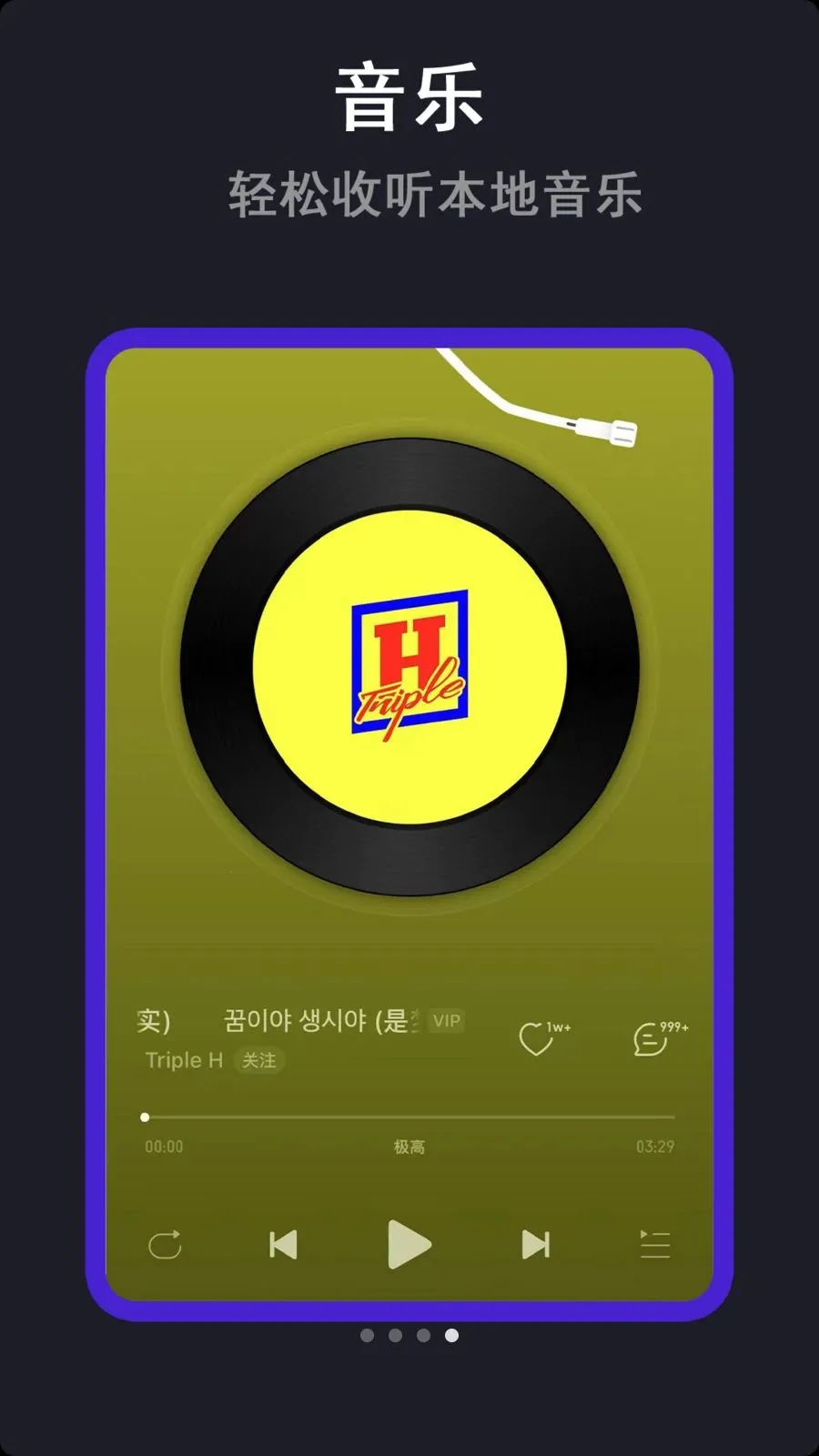 �໨������v1.2.4 ��׿���ͼ