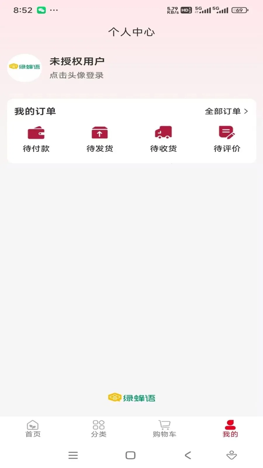 �۷������2026�ٷ����°汾v1.0.9 ��׿���ͼ