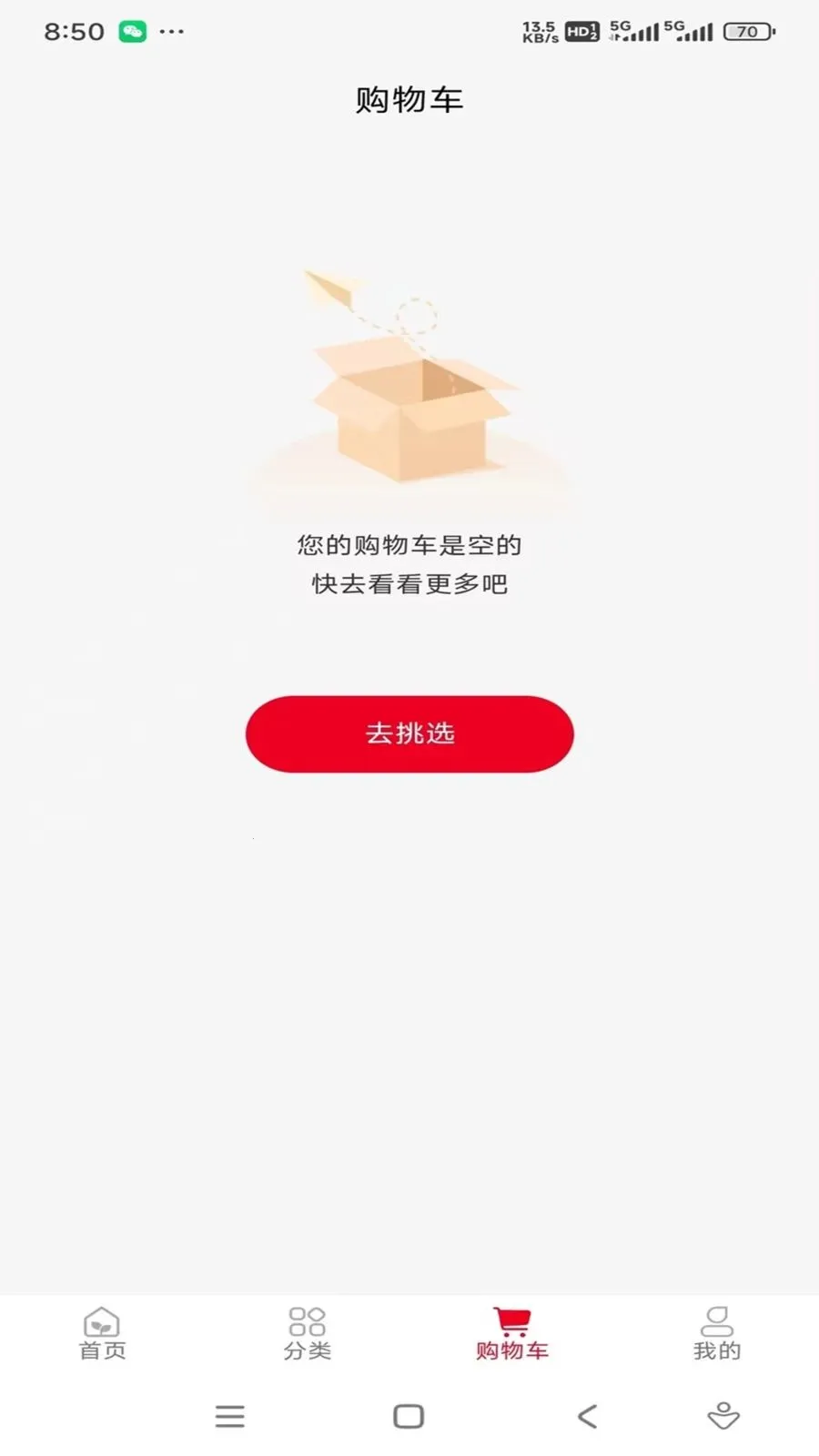 �۷������2026�ٷ����°汾v1.0.9 ��׿���ͼ
