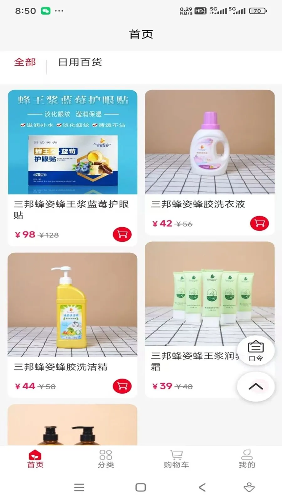 �۷������2026�ٷ����°汾v1.0.9 ��׿���ͼ