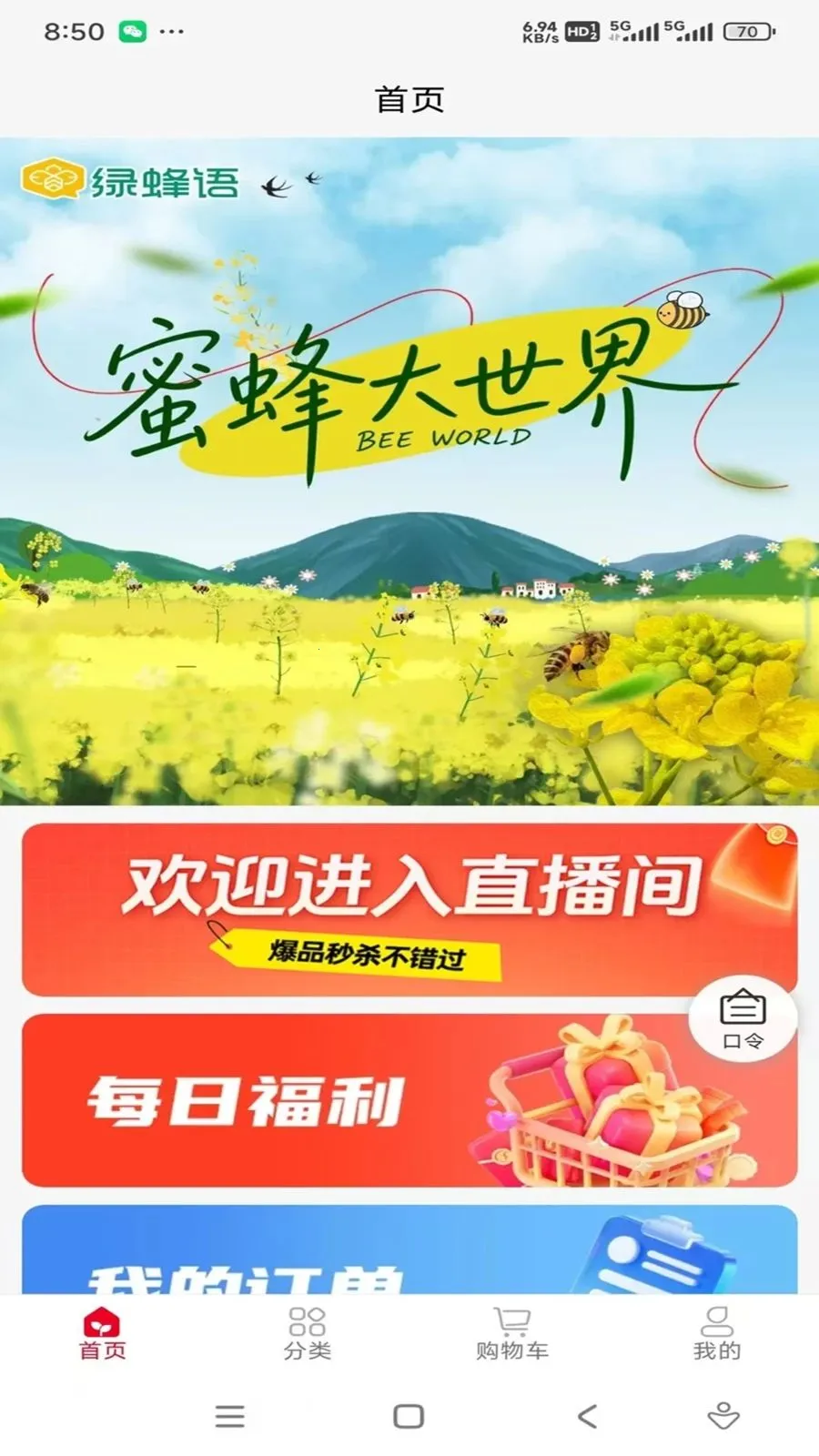 �۷������2026�ٷ����°汾v1.0.9 ��׿���ͼ