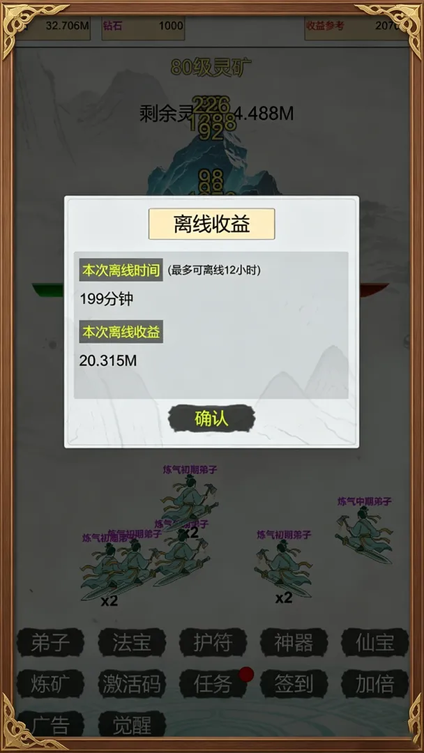 �����ɽ統��2026���°汾v8 �ֻ����ͼ