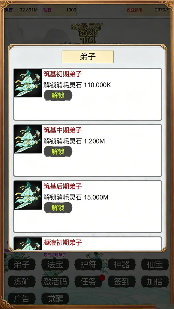�����ɽ統��2026���°汾v8 �ֻ����ͼ
