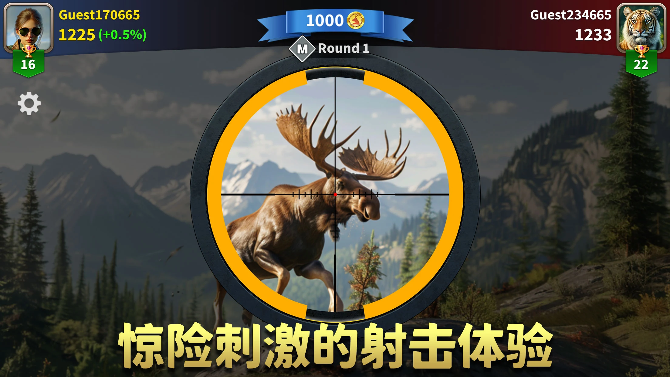 �������ˣ���Ұ�ѻ���2026�ٷ����°汾v1.2.87 �ֻ����ͼ