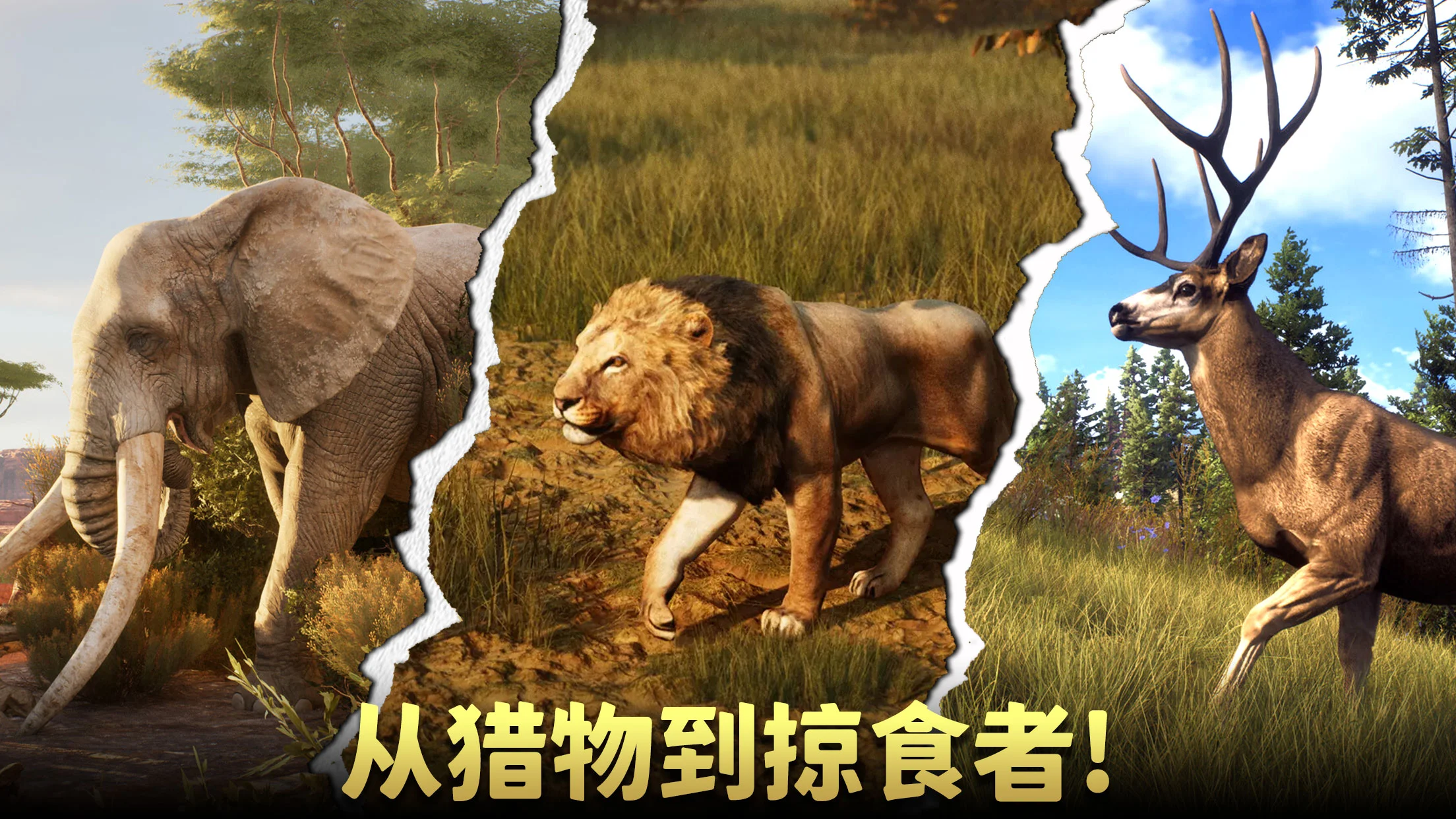 �������ˣ���Ұ�ѻ���2026�ٷ����°汾v1.2.87 �ֻ����ͼ