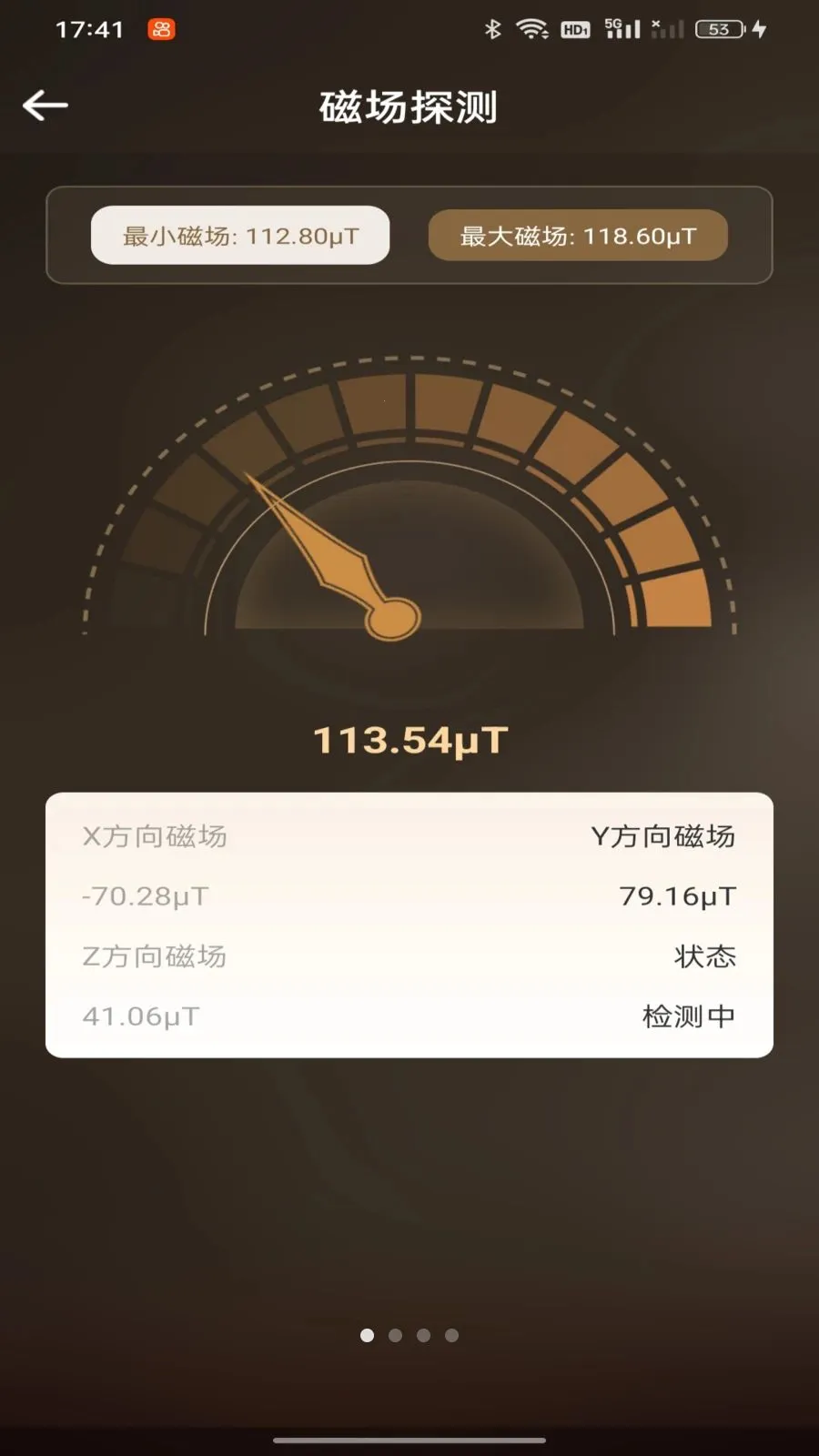 ���ӷ�ˮ����ָ�ϰ�׿���ֻ���v1.0.0 ��Ѱ��ͼ