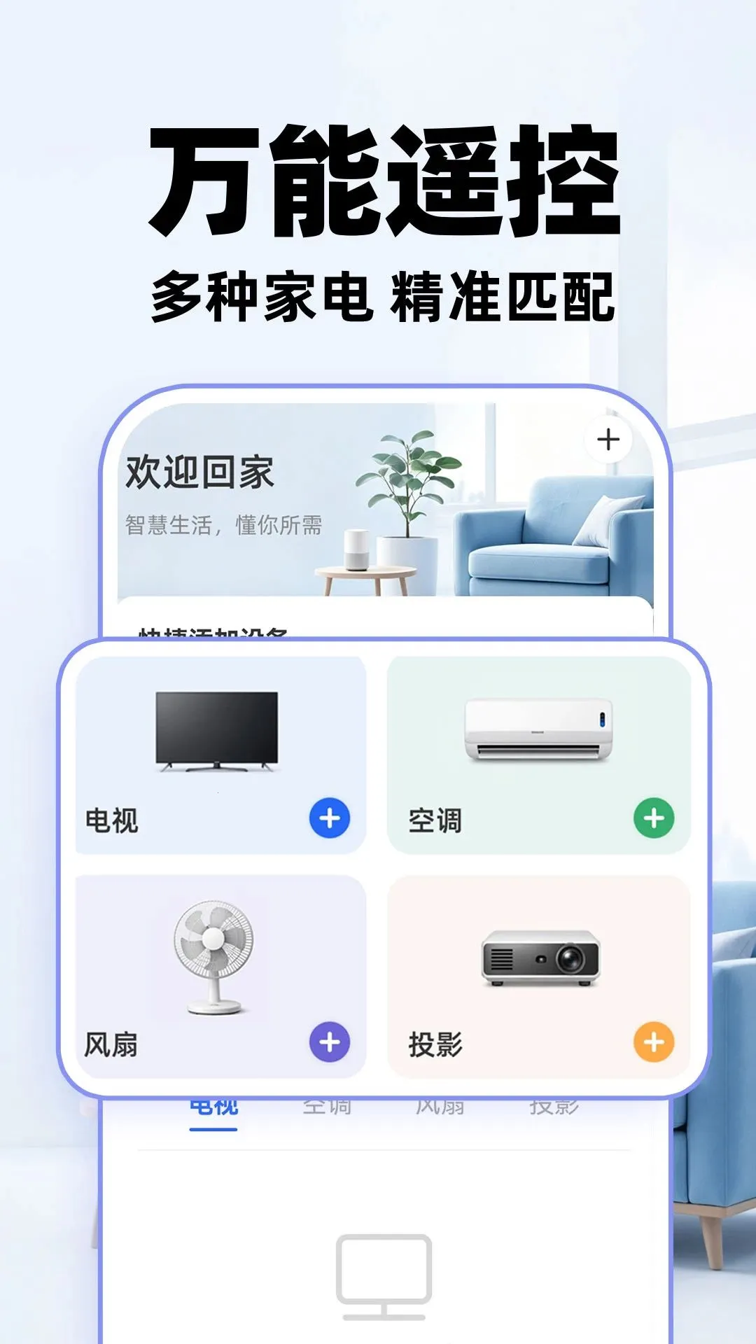 ң�����յ�����ͨ��v1.0.1 �ٷ������ͼ