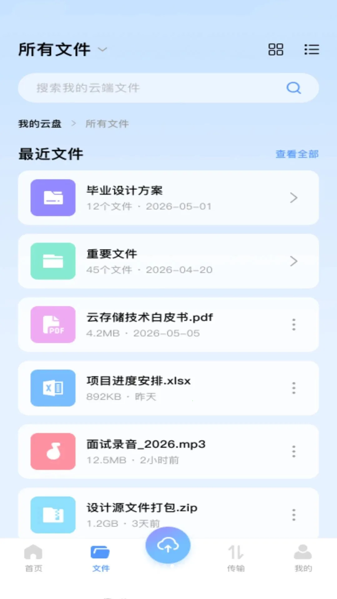 �ٰ���������v1.0.0 �ٷ������ͼ