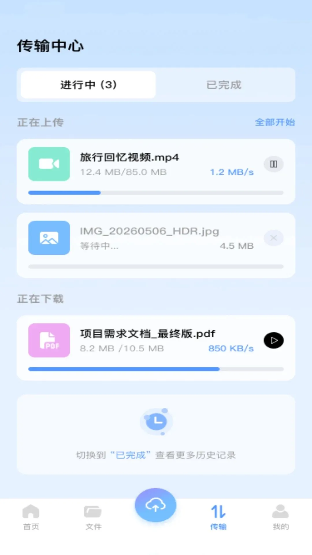 �ٰ���������v1.0.0 �ٷ������ͼ