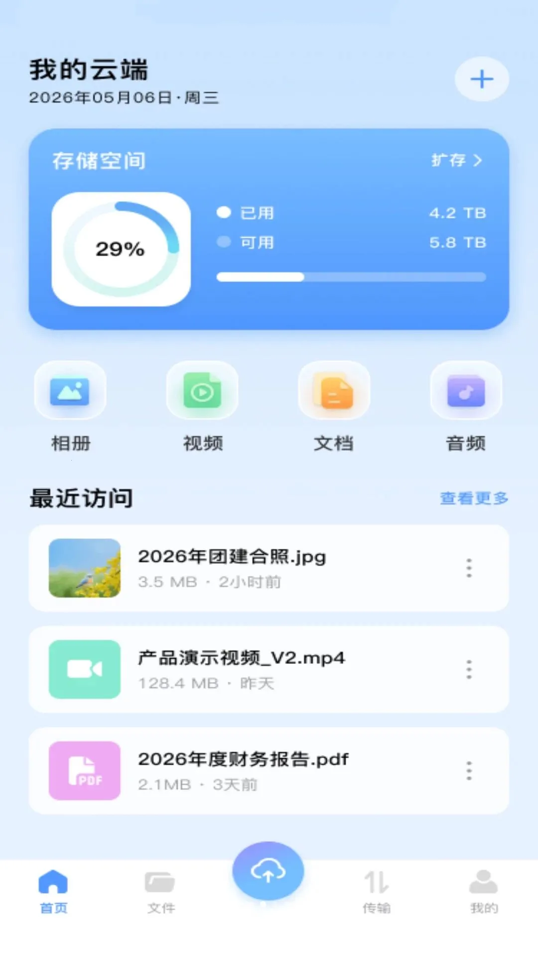 �ٰ���������v1.0.0 �ٷ������ͼ