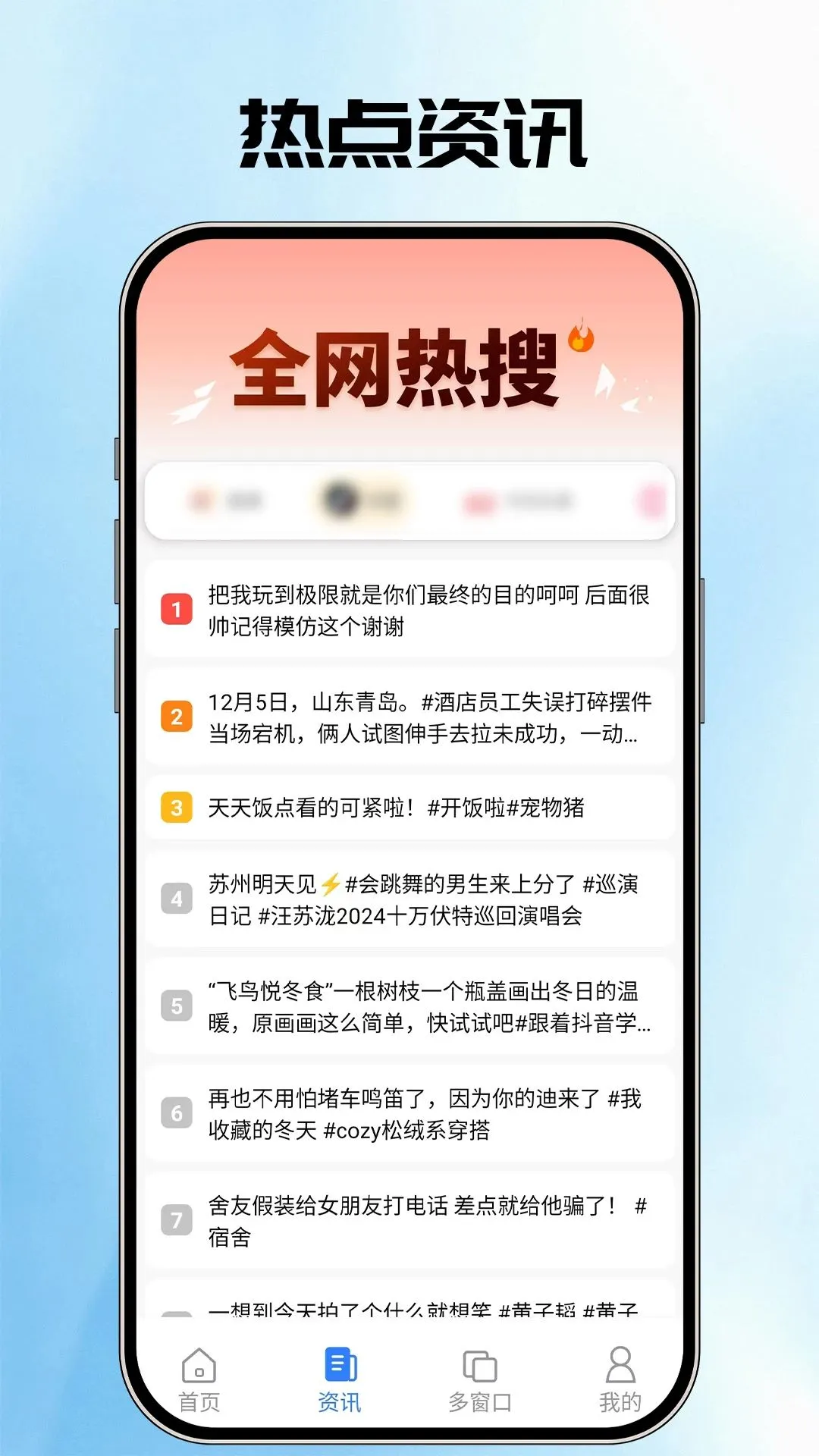 Cook����������ֻ���v1.0.1 ��Ѱ��ͼ