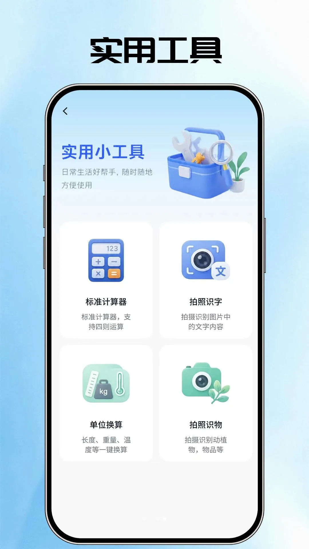 Cook����������ֻ���v1.0.1 ��Ѱ��ͼ