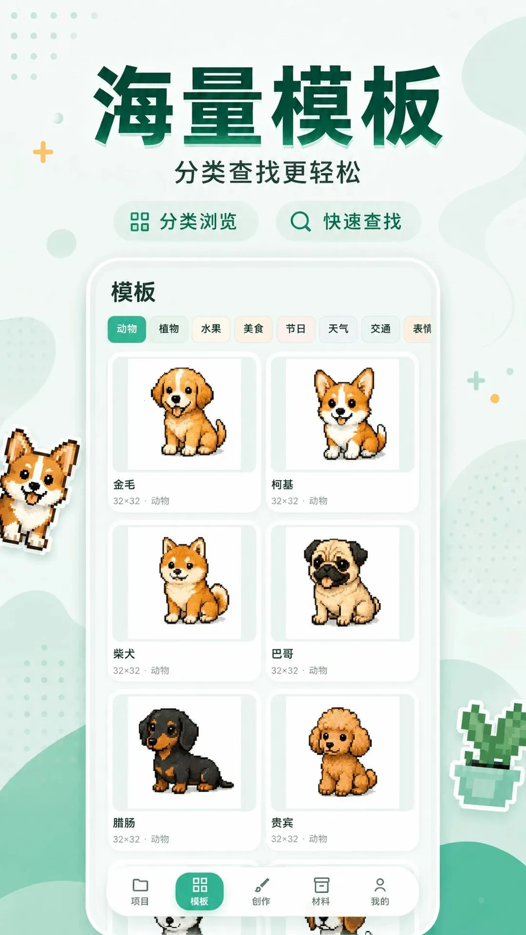 ƴ������DIY����2026�ٷ����°汾v3.0.0.300 ��׿���ͼ