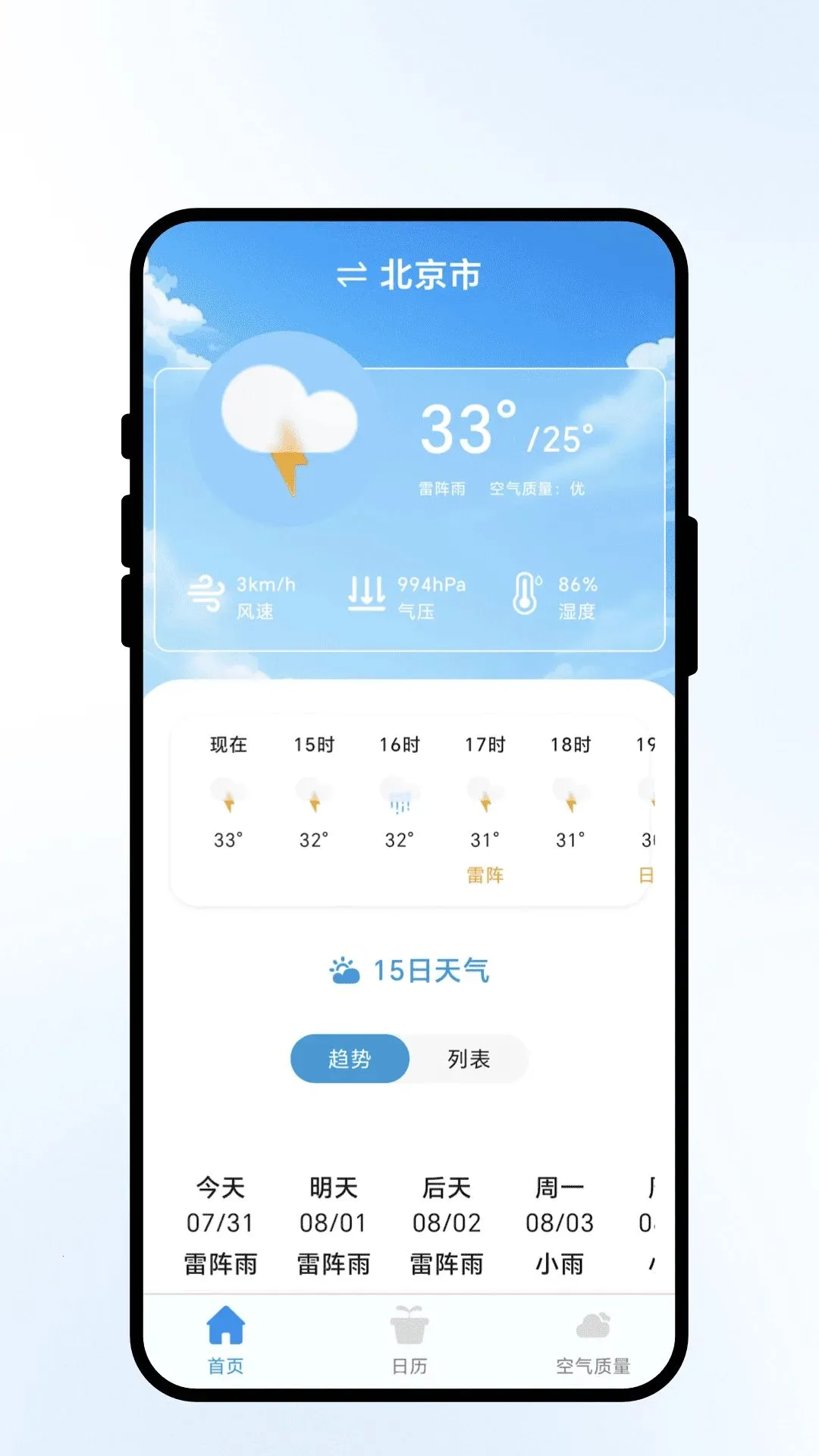 ��������v1.0.1 �ٷ������ͼ