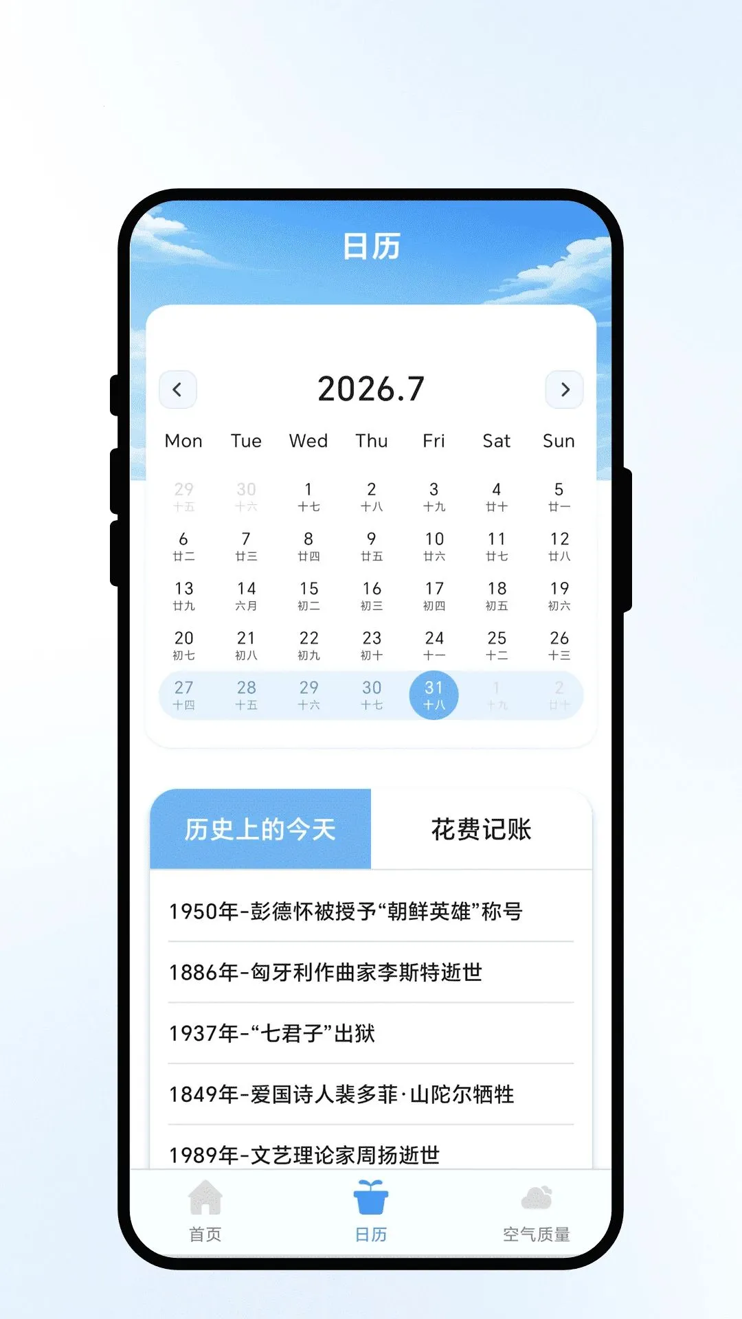 ��������v1.0.1 �ٷ������ͼ