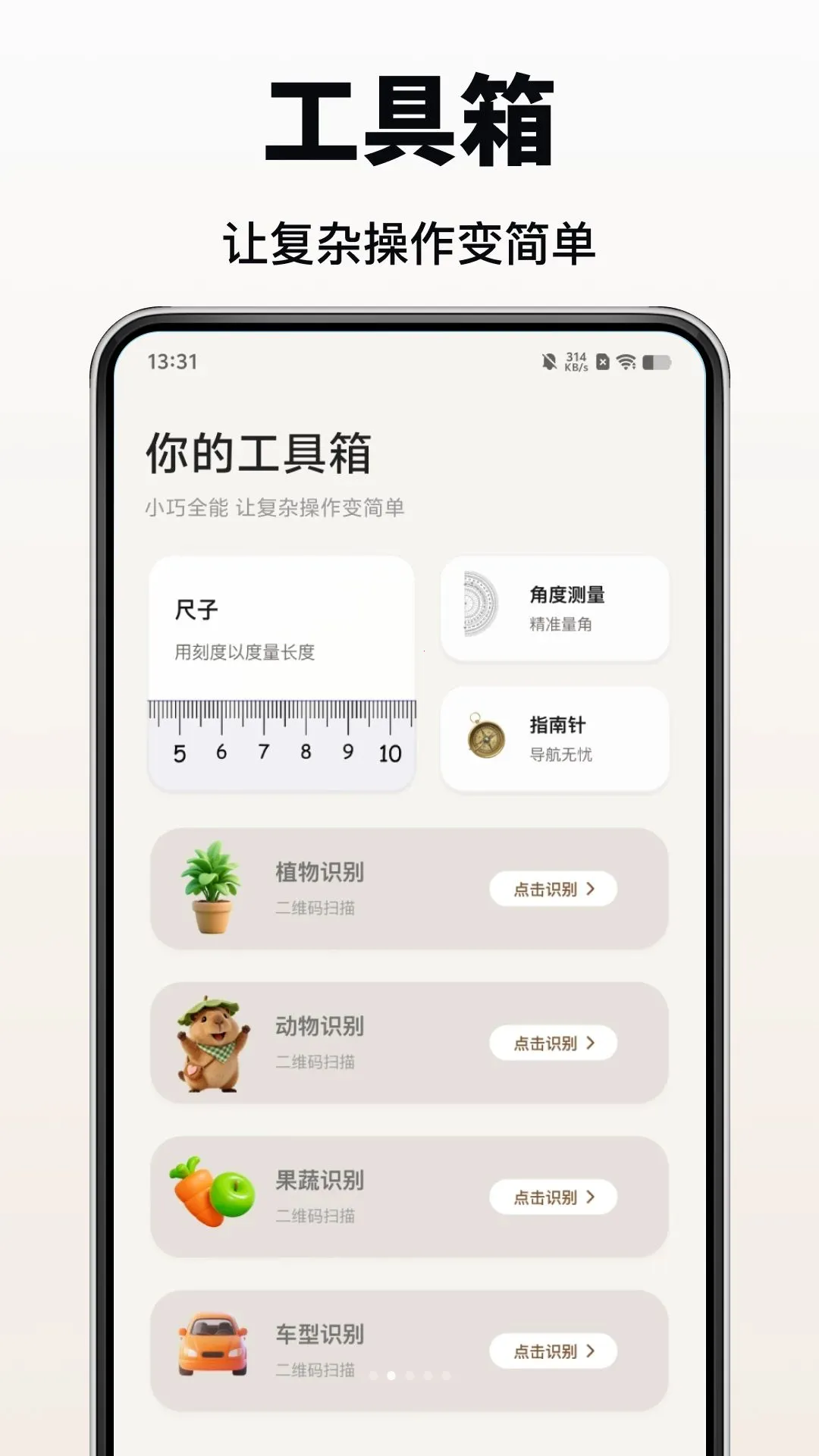 �ƶ����Ҽ�����2026���°汾v1.0.0 �ٷ������ͼ
