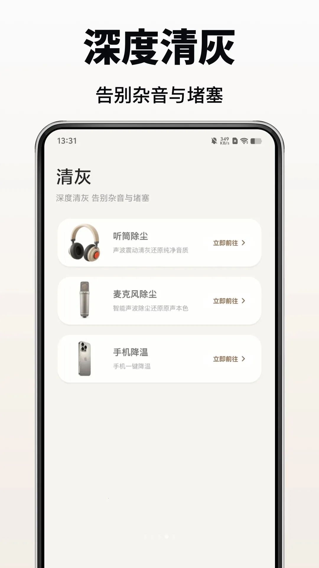 �ƶ����Ҽ�����2026���°汾v1.0.0 �ٷ������ͼ
