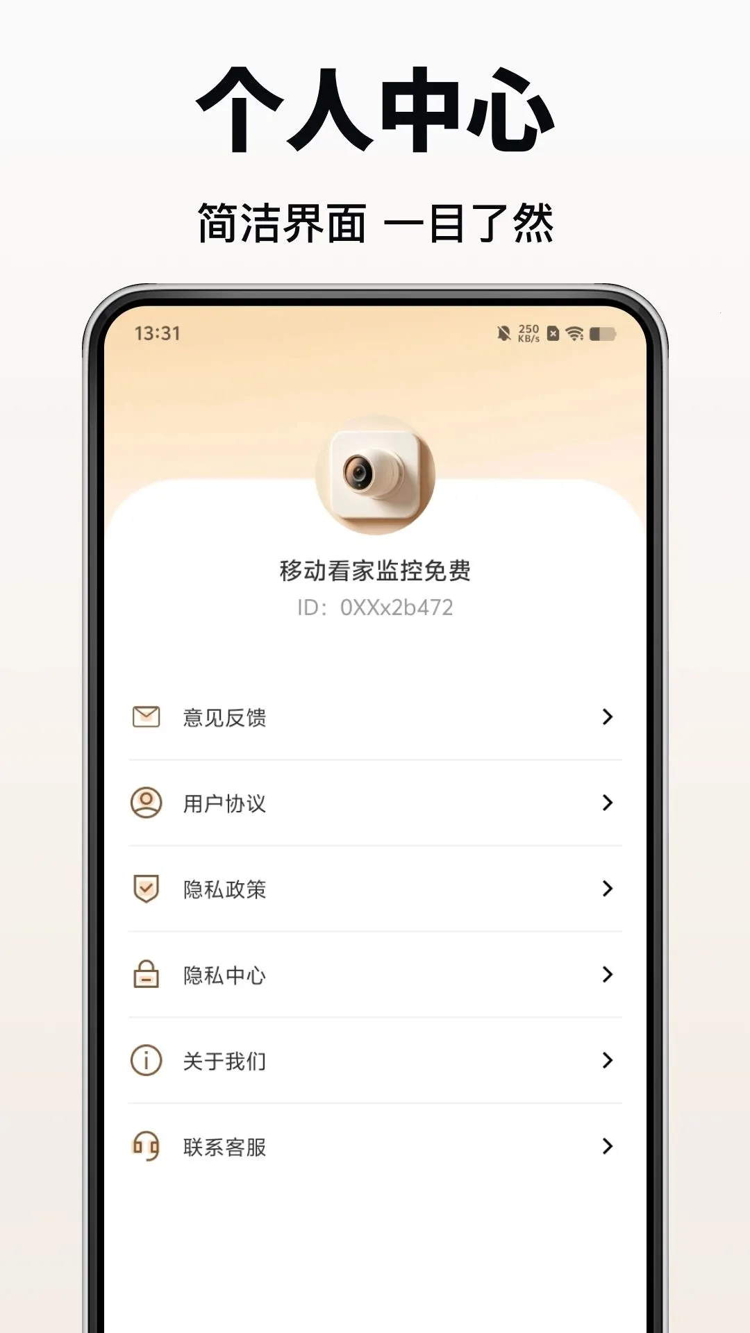 �ƶ����Ҽ�����2026���°汾v1.0.0 �ٷ������ͼ